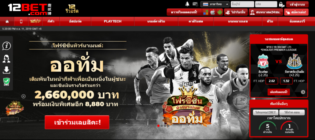 12bet ทางเข้า ล่าสุด