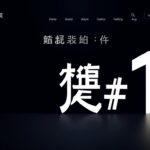 12betพันธมิตร