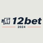 ทาง เข้า 12bet สํารอง